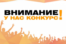 выкса.рф, Администрация и профсоюзный комитет Выксунской ЦРБ объявляют о проведении конкурса на логотип учреждения