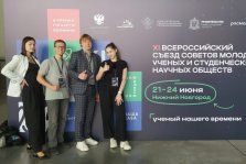 выкса.рф, Представители МИСиС посетили всероссийский научный съезд «Учёный нашего времени»