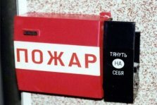 выкса.рф, Выксунская прокуратура выявила нарушения пожарной безопасности в городском кафе