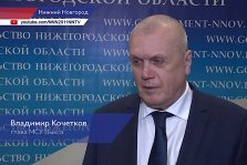 выкса.рф, Выкса во второй раз поборется за грант в 100 млн рублей