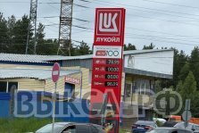 выкса.рф, ⛽ Что с топливом на выксунских АЗС?