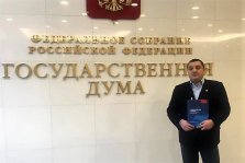 выкса.рф, Депутат Антон Анисимов посетил Конгресс муниципальных образований