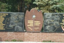 выкса.рф, В Выксе открыли памятник воинам — интернационалистам