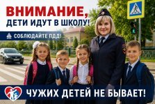 выкса.рф, Госавтоинспекция Выксы напоминает правила безопасности для школьников