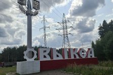 выкса.рф, История одной остановки