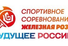 выкса.рф, Выкса примет два турнира по настольному теннису в один день