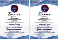 выкса.рф, Анастасия Лапина и Полина Калёнова стали дипломантами литературного конкурса