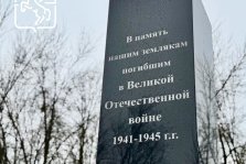 выкса.рф, В Досчатом завершили реконструкцию мемориала погибшим в Великой Отечественной войне