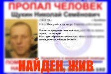 выкса.рф, В Кулебаках пропал 51-летний Николай Щукин (обновлено)