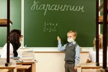выкса.рф, Туртапинскую и Дружбинскую школу закрыли на карантин