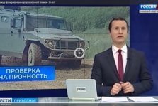 выкса.рф, Вести — Приволжье побывали на Заводе корпусов в Выксе