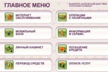 выкса.рф, В Выксе воры украли банкомат «Сбербанка» с 2,5 млн рублей