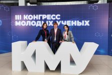 выкса.рф, Представители МИСиС побывали на Конгрессе молодых учёных