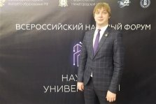 выкса.рф, Игорь Мялкин стал участником научного форума