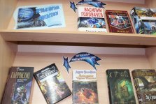 выкса.рф, Выставка фантастических книг открылась в «Отчем крае»