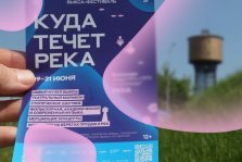 выкса.рф, 🌊 «Выкса-фестиваль» стартует завтра