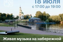 выкса.рф, 🎂 Выксе 92 года — как отметят День города