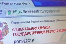 выкса.рф, «Недвижимость — собственнику!»