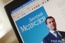 выкса.рф, В Выксе пройдет тренировка по гражданской обороне под руководством Д.А. Медведева