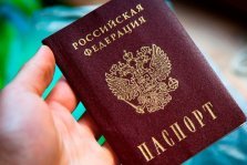выкса.рф, Подростка оштрафовали за повторную потерю паспорта