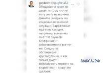 выкса.рф, Губернатор ответил на вопрос, когда снимут ограничения по коронавирусу