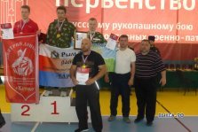 выкса.рф, Сергей Комаров стал чемпионом России по рукопашному бою