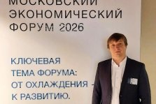 выкса.рф, Представитель Выксунского филиала НИТУ «МИСИС» принял участие в МЭФ-2026