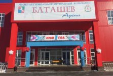 выкса.рф, Музей и ФОК «Баташёв-Арена» закрыты для посещений