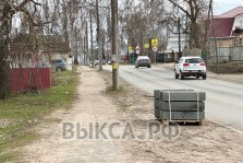выкса.рф, Начался ремонт тротуара на улице Салтанова