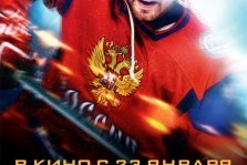 выкса.рф, Чемпионы