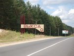 выкса.рф, В Нижегородской области продлевают ограничение на движение грузовых автомобилей
