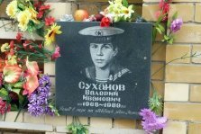 выкса.рф, Памяти подводника Валерия Суханова