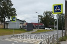выкса.рф, На улице Салтанова отремонтировали тротуар