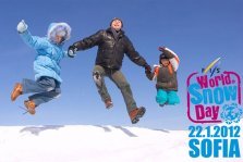 выкса.рф, Выксунский фестиваль «Всемирный день снега» получил сертификат Международной федерации лыжного спорта