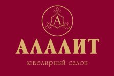 выкса.рф, Золотые украшения со скидкой 20% — в ювелирном салоне «Алалит»