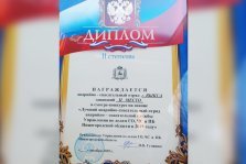 выкса.рф, Аварийно-спасательный отряд занял второе место на областном конкурсе