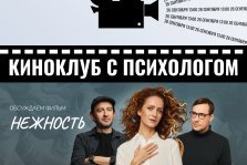 выкса.рф, Нежность в ЭксЛибрис