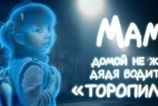 выкса.рф, Госавтоинспекция г. Выкса и напоминает о требованиях дорожного знака «Жилая зона»