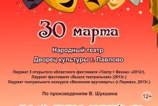 выкса.рф, Сельские жители