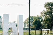 выкса.рф, В Выксе от воздушных линий освободят историческую часть города