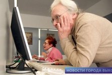 выкса.рф, В Выксе откроется компьютерный класс для пенсионеров