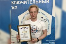 выкса.рф, Студент выксунского колледжа выиграл всероссийскую олимпиаду профмастерства