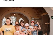 выкса.рф, Музейные каникулы-2026