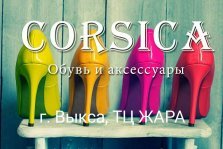 выкса.рф, CORSICA: новый салон обуви и аксессуаров