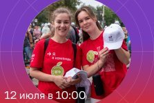 выкса.рф, В Выксе пройдет традиционный велопробег ко Дню металлурга