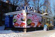 выкса.рф, Традиционные новогодние подарки для жителей Выксы приготовил магазин ULTRA
