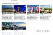 выкса.рф, Выкса в финале премии «Время Молодых»: голосуйте за город молодёжи всей страной