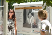 выкса.рф, В парке открылась фотовыставка о благотворительности