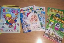 выкса.рф, Юные читатели познакомились с детскими журналами