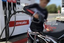 выкса.рф, ⛽️ В Нижегородской области детям могут запретить покупать бензин